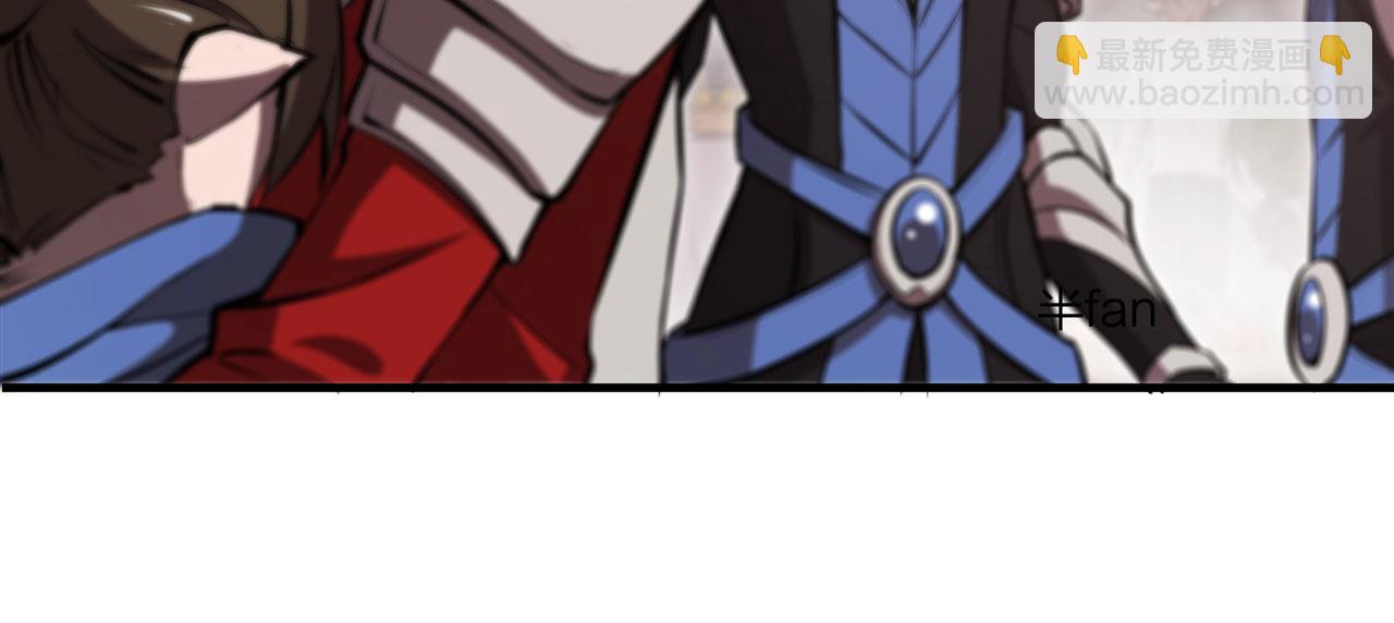 血姬與騎士 - 第242話 偷家警告(2/2) - 1