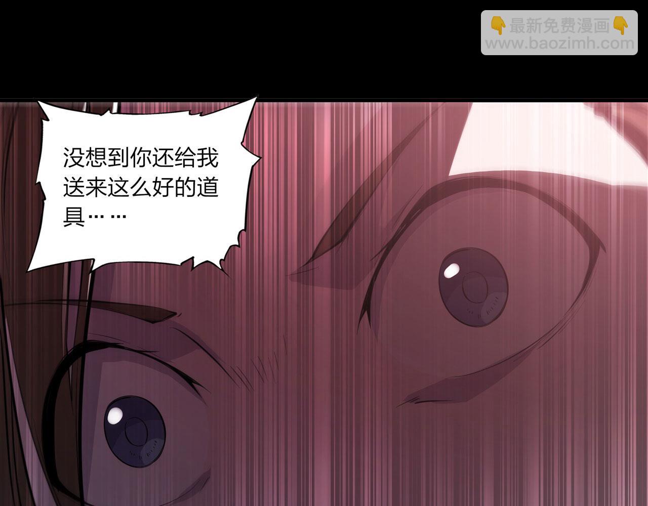 血姬與騎士 - 第244話 獻給哥哥吧(1/2) - 3