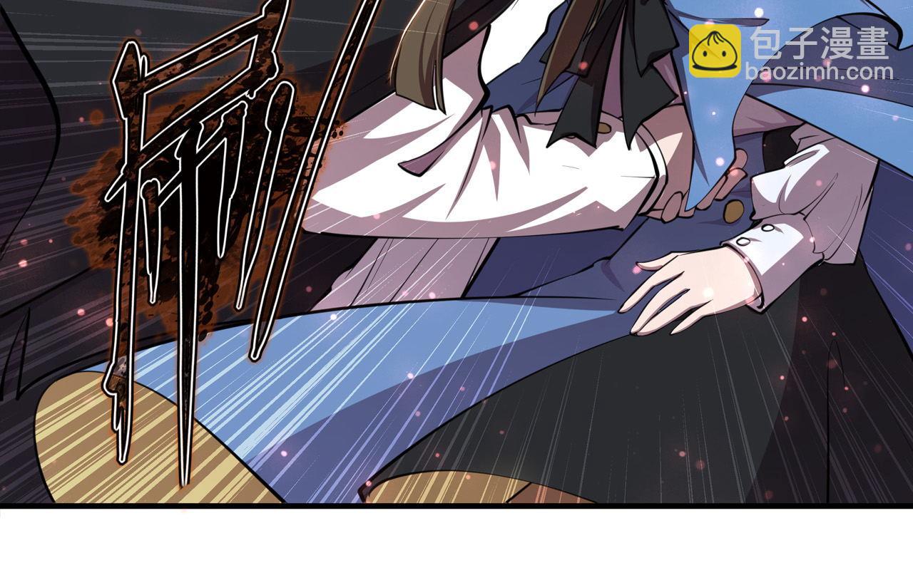 血姬與騎士 - 第244話 獻給哥哥吧(1/2) - 4