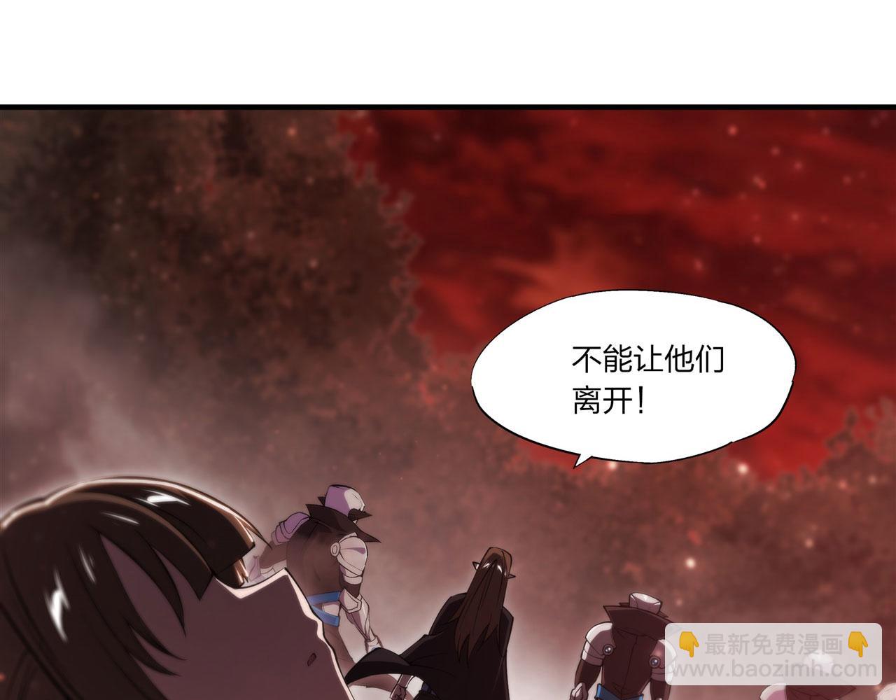 血姬與騎士 - 第244話 獻給哥哥吧(1/2) - 1