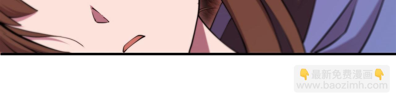 血姬與騎士 - 第244話 獻給哥哥吧(1/2) - 4