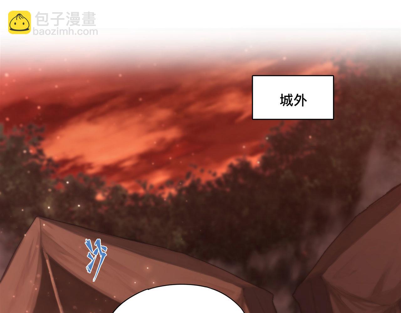 血姬與騎士 - 第244話 獻給哥哥吧(1/2) - 7