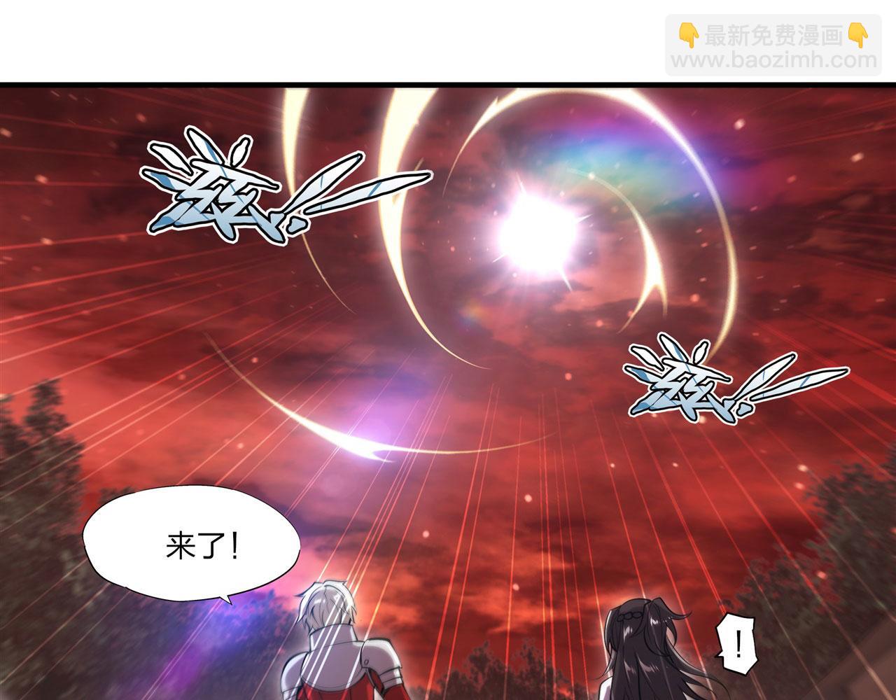 血姬與騎士 - 第244話 獻給哥哥吧(2/2) - 2