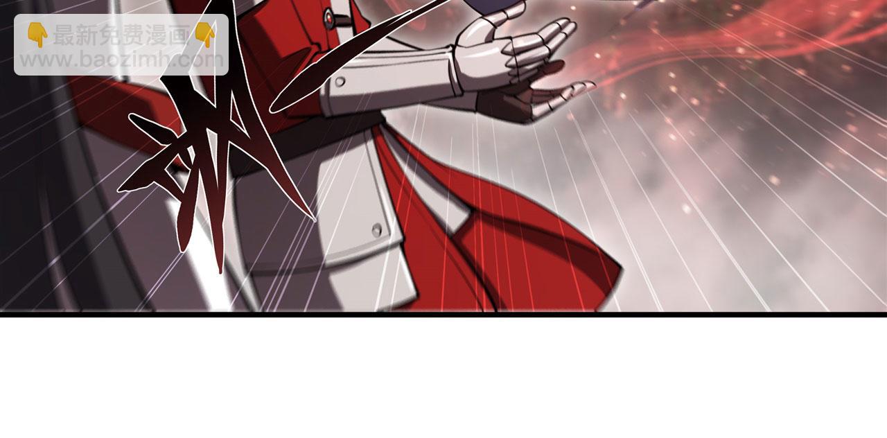 血姬與騎士 - 第244話 獻給哥哥吧(2/2) - 5