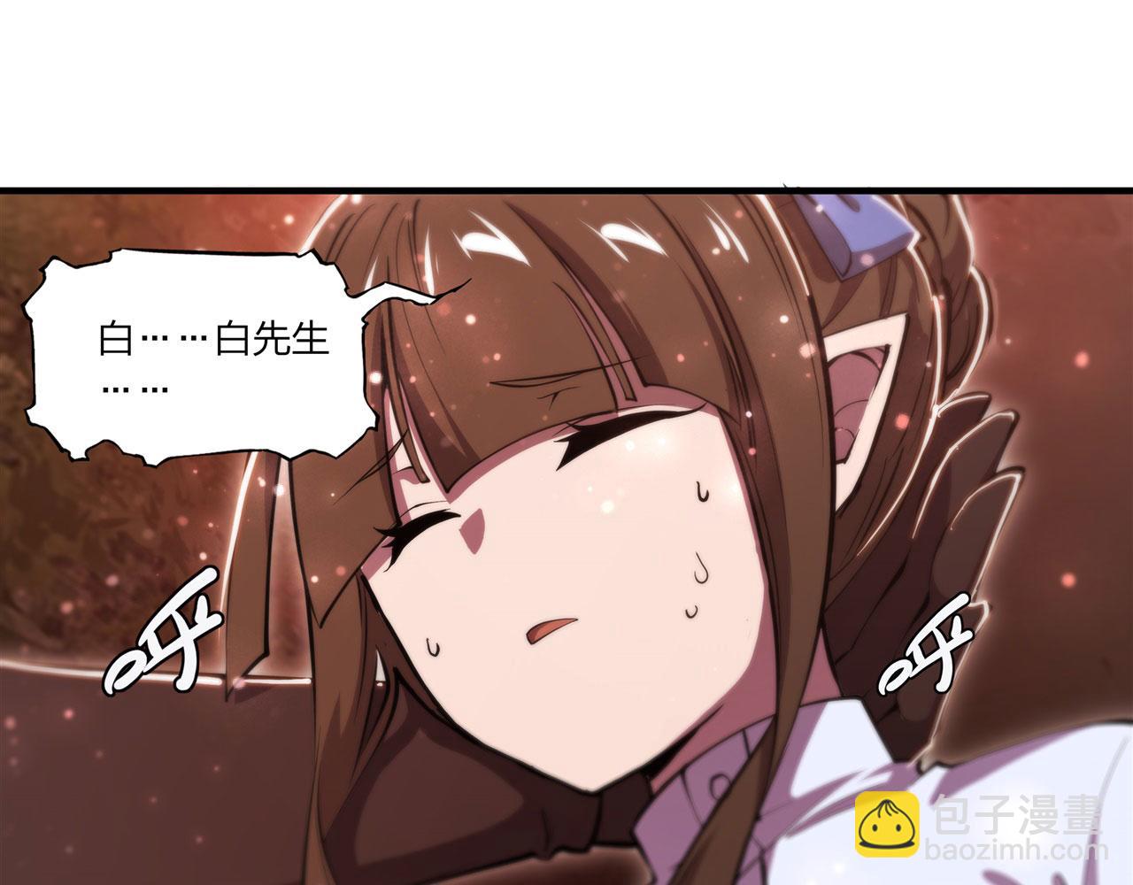 血姬與騎士 - 第244話 獻給哥哥吧(2/2) - 6