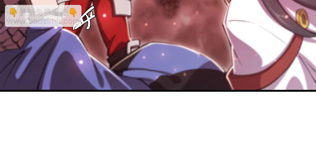 血姬與騎士 - 第244話 獻給哥哥吧(2/2) - 1