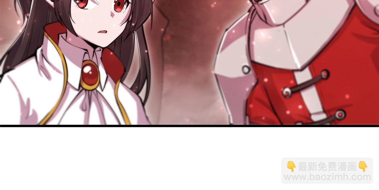 血姬與騎士 - 第244話 獻給哥哥吧(2/2) - 2