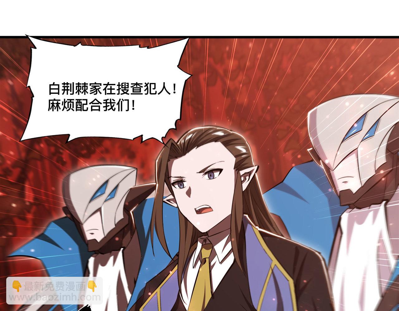 血姬與騎士 - 第244話 獻給哥哥吧(2/2) - 3