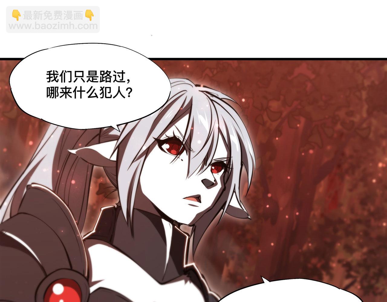 血姬與騎士 - 第244話 獻給哥哥吧(2/2) - 5