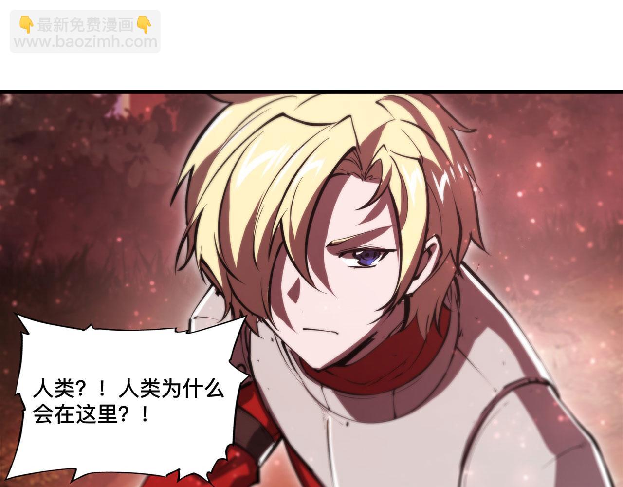 血姬與騎士 - 第244話 獻給哥哥吧(2/2) - 6