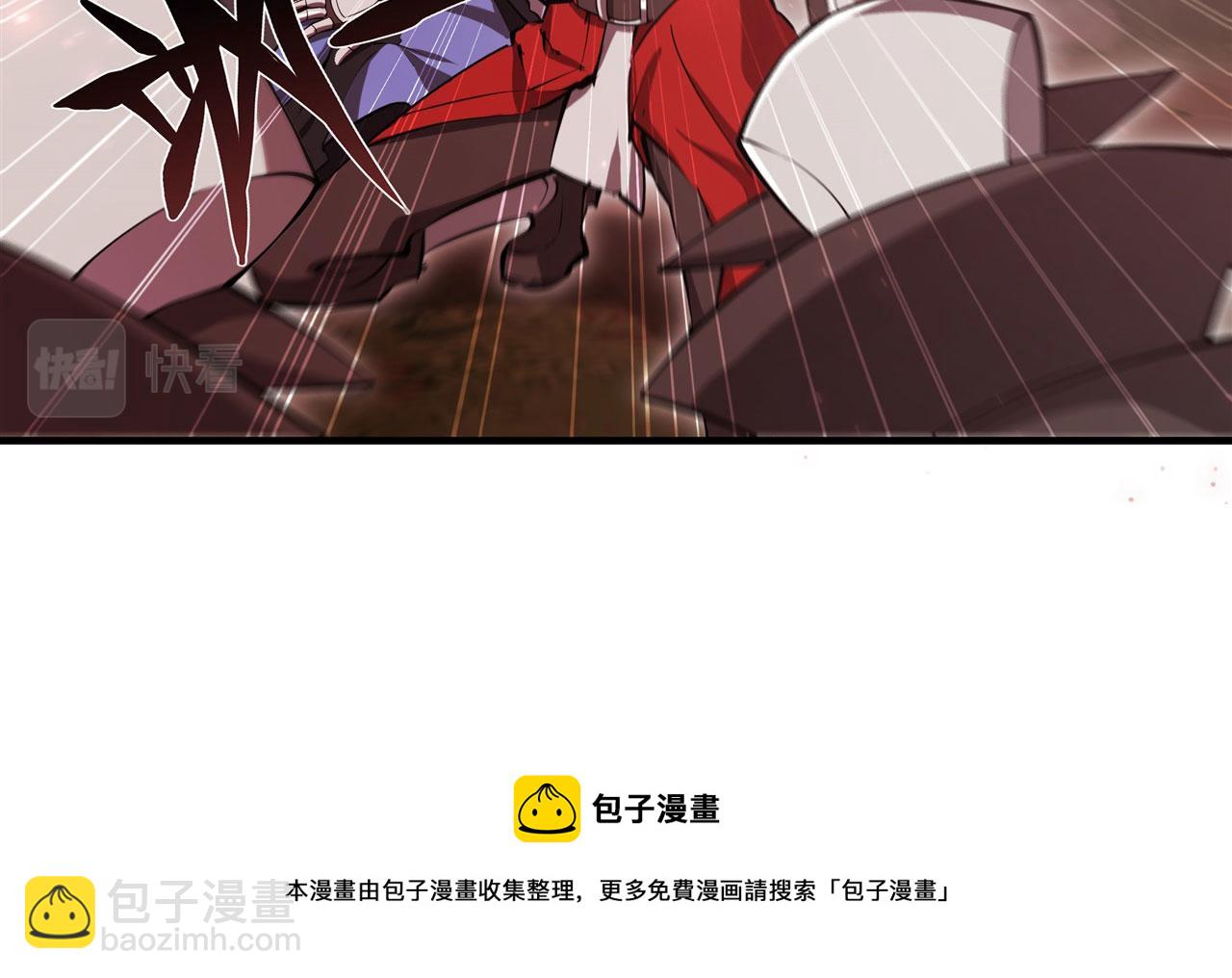 血姬與騎士 - 第244話 獻給哥哥吧(2/2) - 4