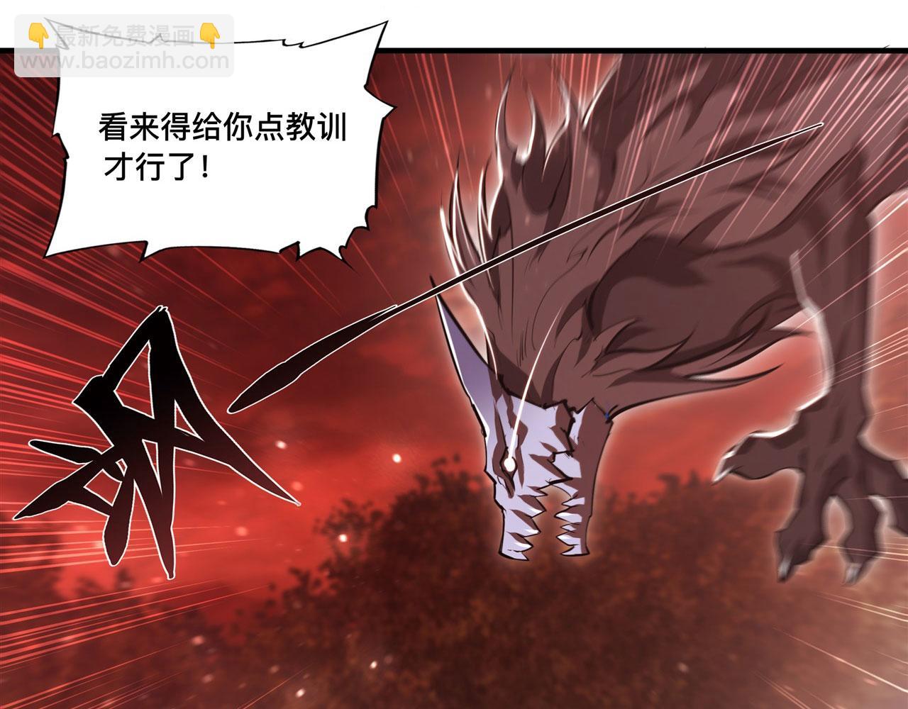 血姬與騎士 - 第246話 別小看女僕(1/2) - 4