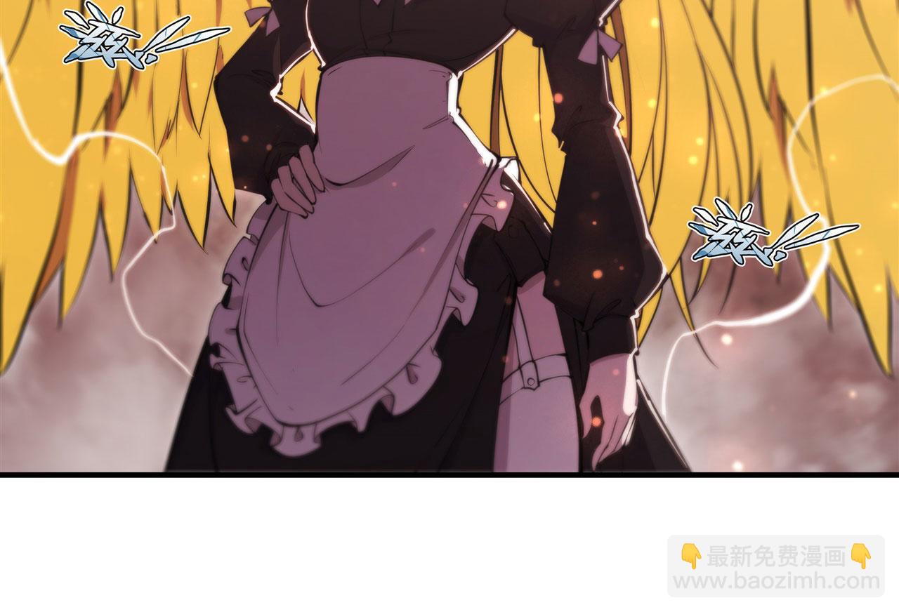 血姬與騎士 - 第246話 別小看女僕(1/2) - 7