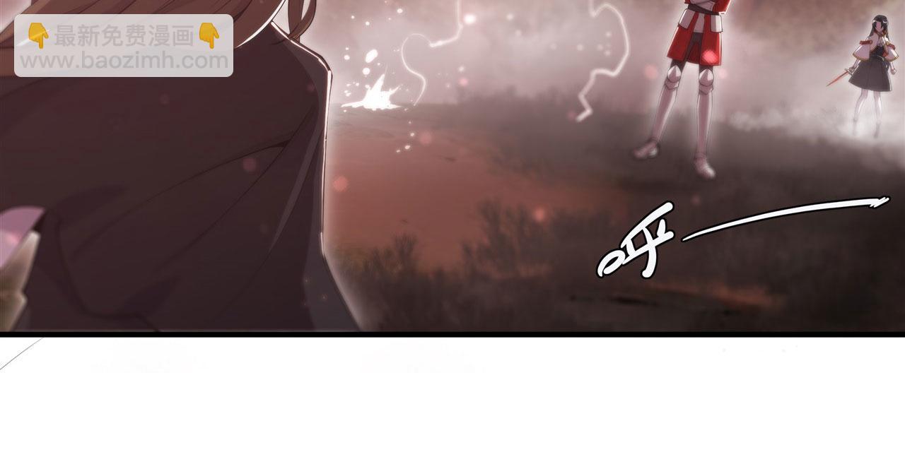 血姬與騎士 - 第246話 別小看女僕(1/2) - 1