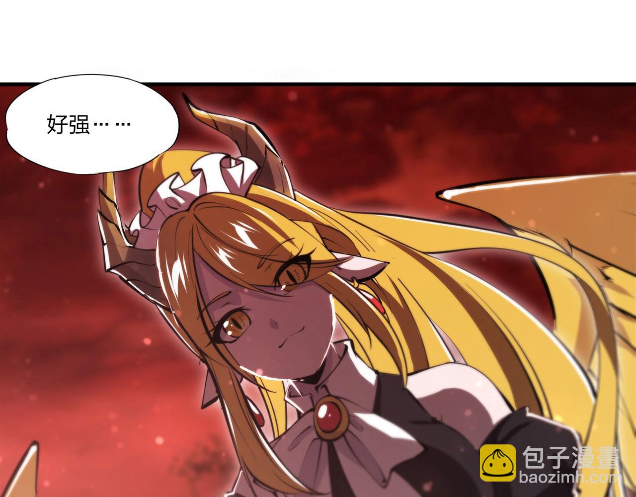 血姬與騎士 - 第246話 別小看女僕(1/2) - 2