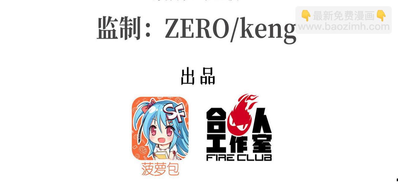 血姬與騎士 - 第246話 別小看女僕(1/2) - 3