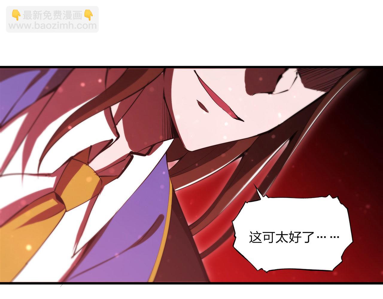 血姬與騎士 - 第246話 別小看女僕(1/2) - 6