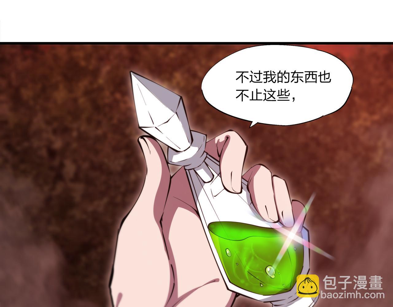 血姬與騎士 - 第246話 別小看女僕(1/2) - 8