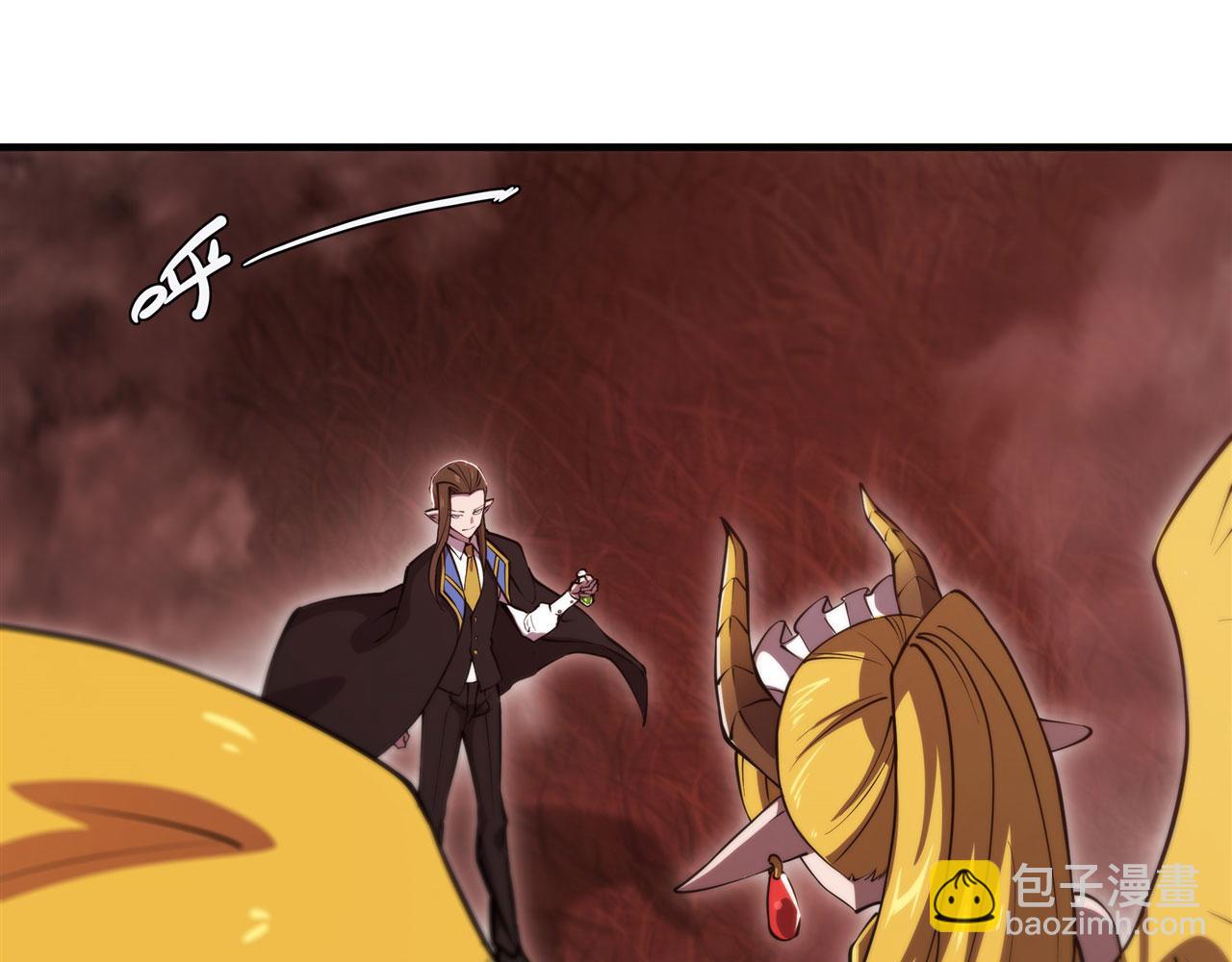 血姬與騎士 - 第246話 別小看女僕(1/2) - 2