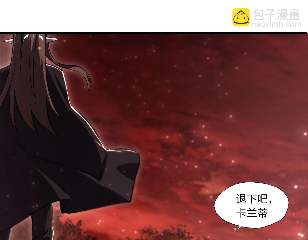 血姬與騎士 - 第246話 別小看女僕(1/2) - 4