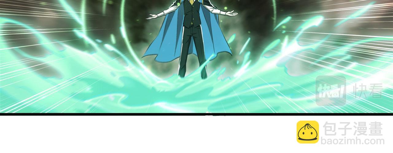 血姬與騎士 - 第246話 別小看女僕(1/2) - 4