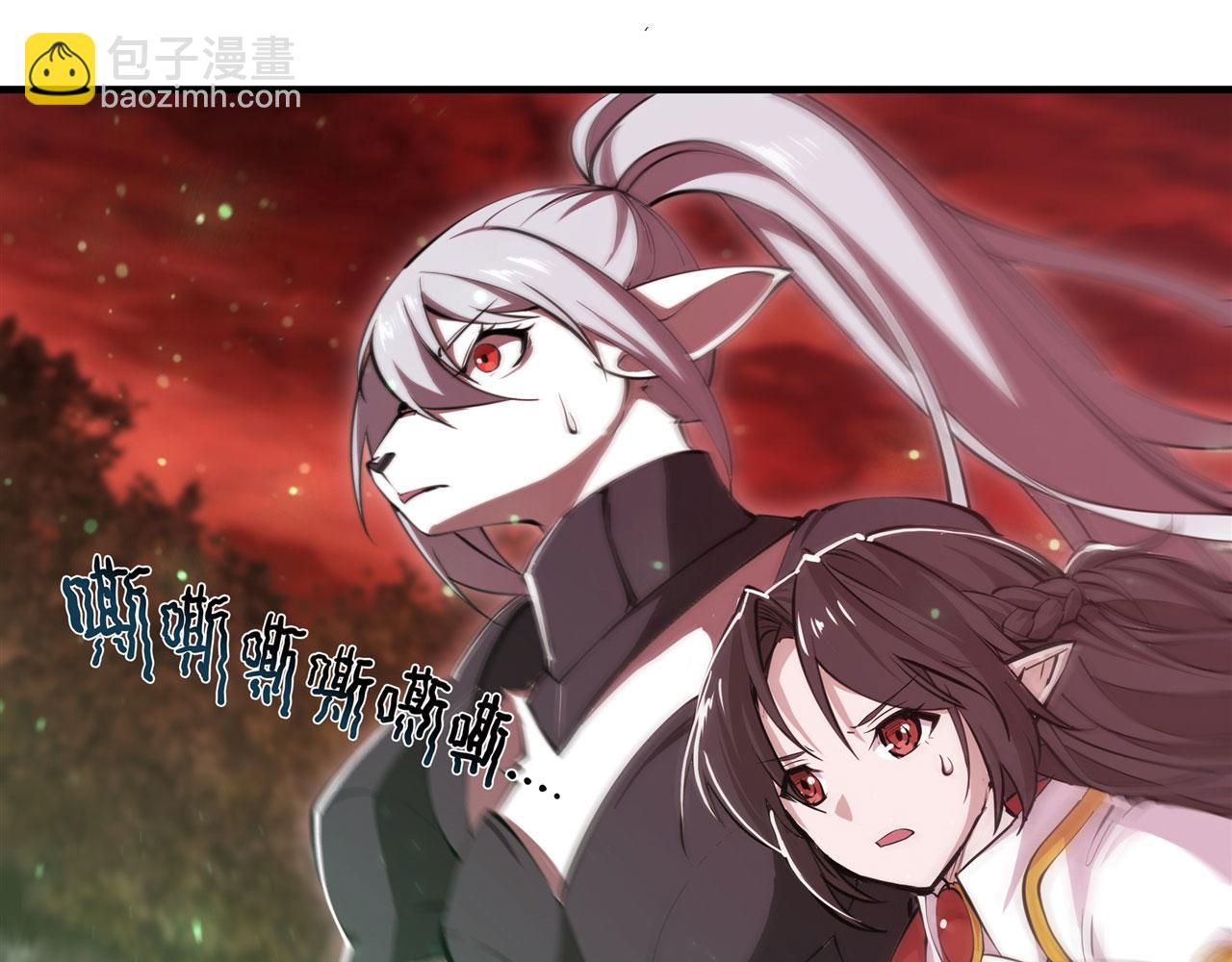 血姬與騎士 - 第246話 別小看女僕(1/2) - 1