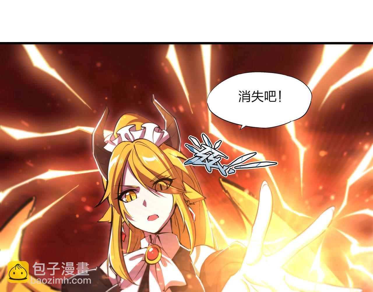 血姬與騎士 - 第246話 別小看女僕(2/2) - 5