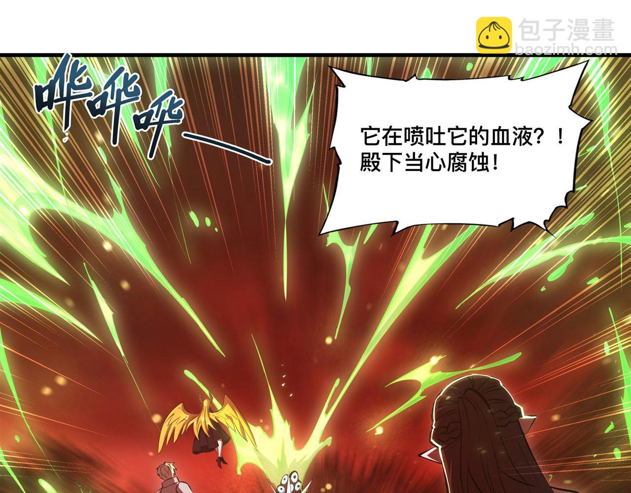 血姬與騎士 - 第246話 別小看女僕(2/2) - 6