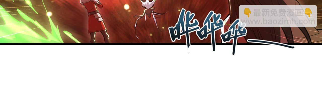 血姬與騎士 - 第246話 別小看女僕(2/2) - 7