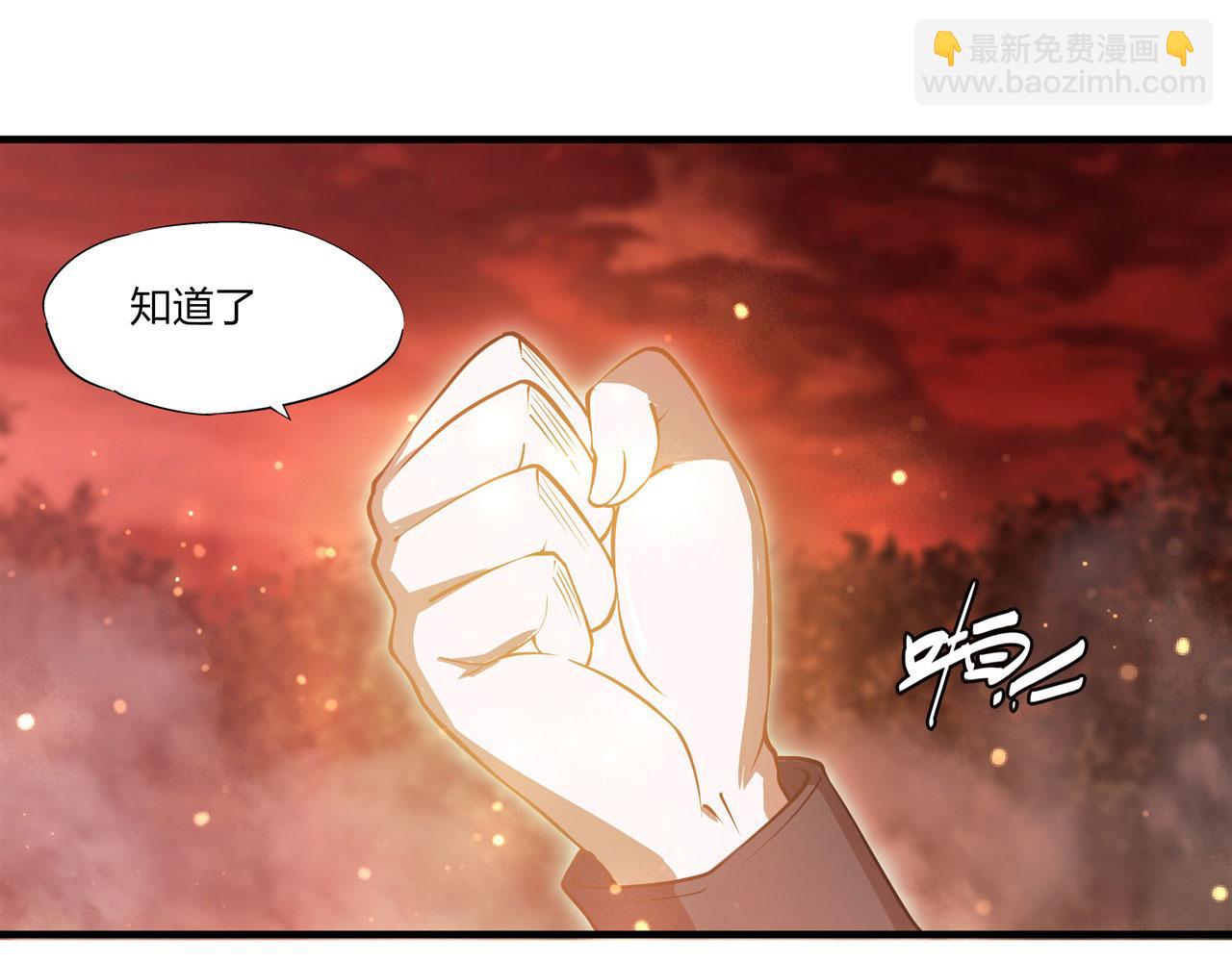 血姬與騎士 - 第246話 別小看女僕(2/2) - 3