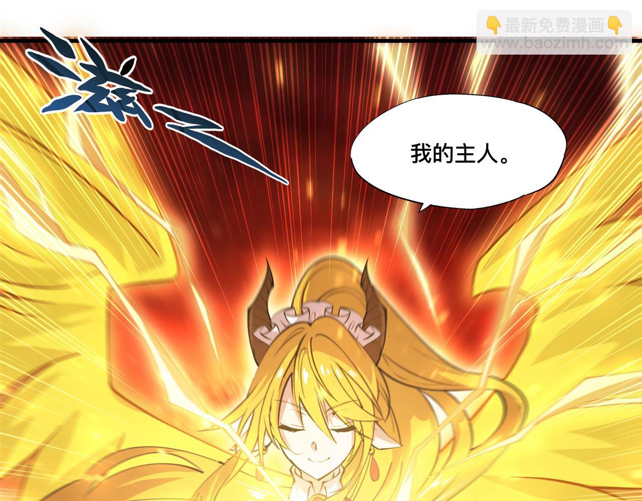 血姬與騎士 - 第246話 別小看女僕(2/2) - 5