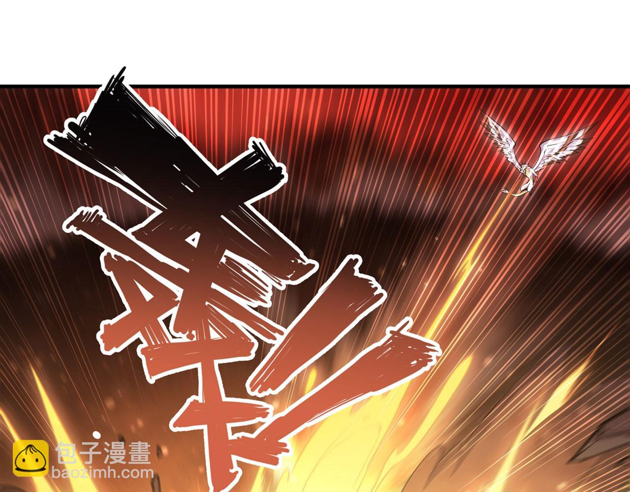 血姬與騎士 - 第246話 別小看女僕(2/2) - 2