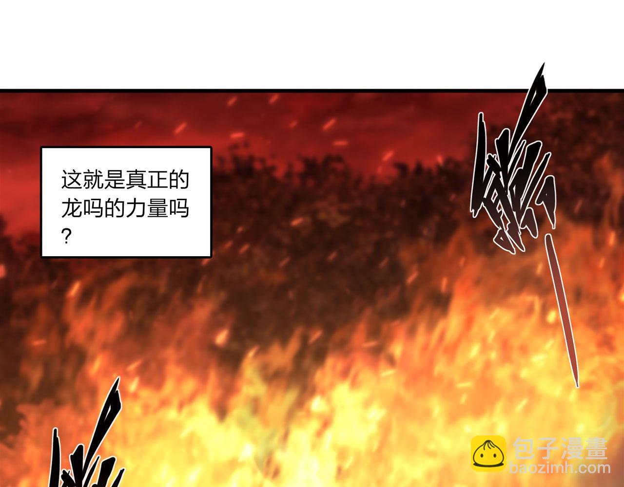 血姬與騎士 - 第246話 別小看女僕(2/2) - 6