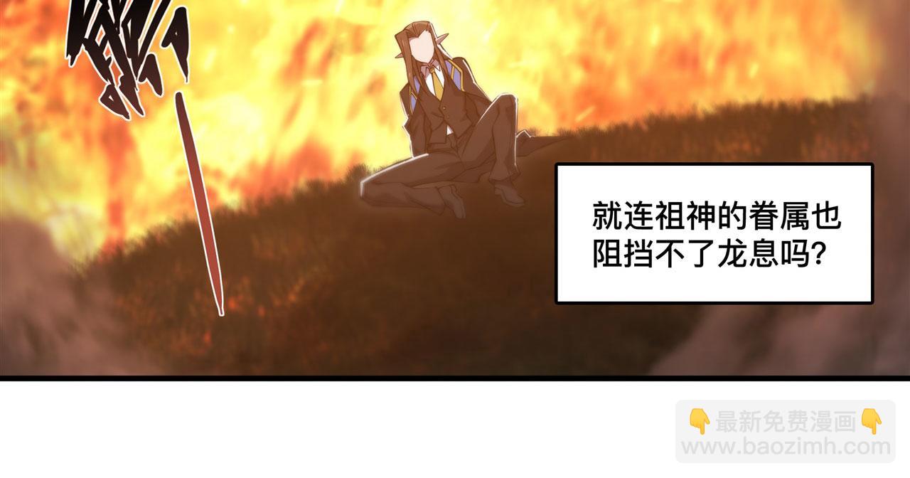 血姬與騎士 - 第246話 別小看女僕(2/2) - 7