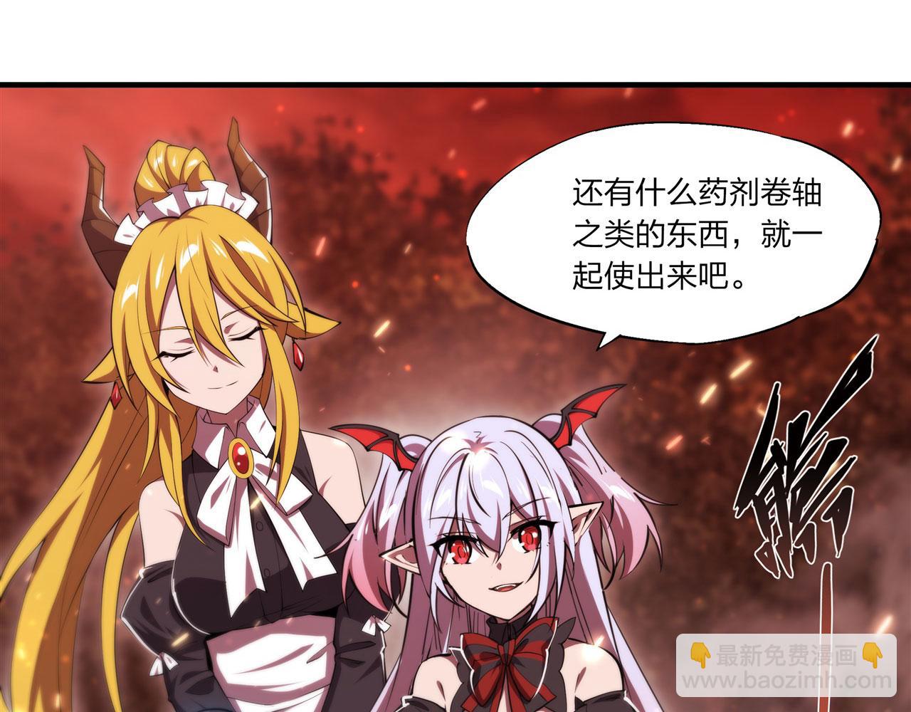 血姬與騎士 - 第246話 別小看女僕(2/2) - 5