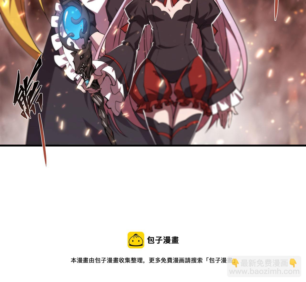 血姬與騎士 - 第246話 別小看女僕(2/2) - 6