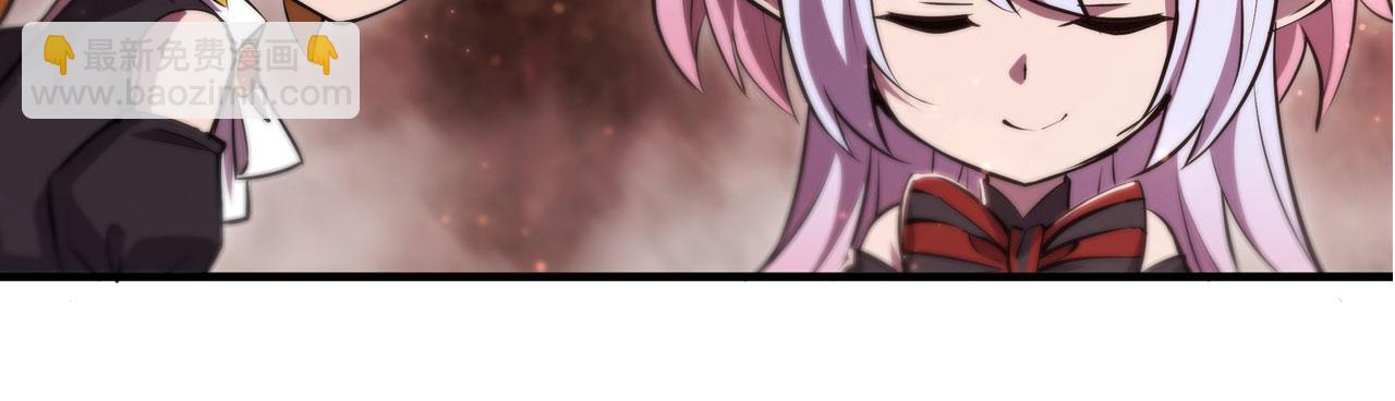 血姬與騎士 - 第248話 姐姐大壞蛋(1/2) - 5