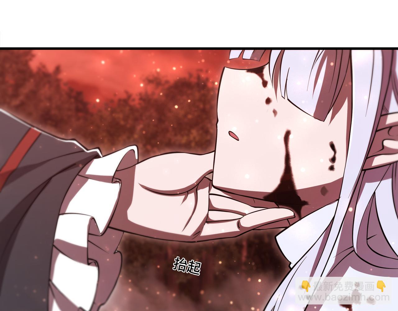 血姬與騎士 - 第248話 姐姐大壞蛋(1/2) - 8