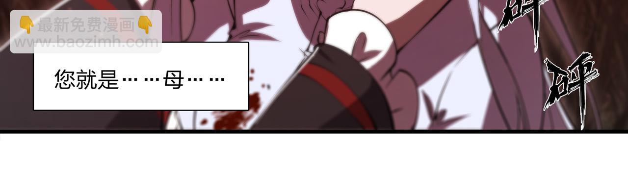 血姬與騎士 - 第248話 姐姐大壞蛋(1/2) - 5