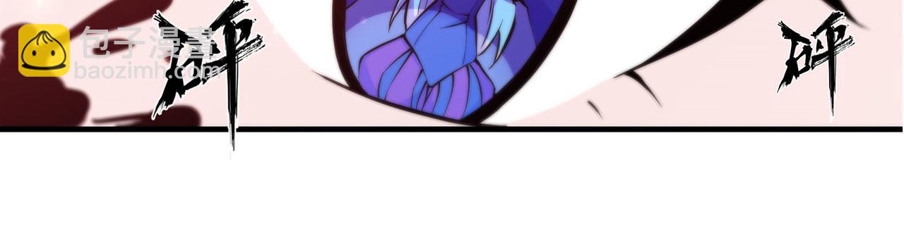 血姬與騎士 - 第248話 姐姐大壞蛋(1/2) - 7