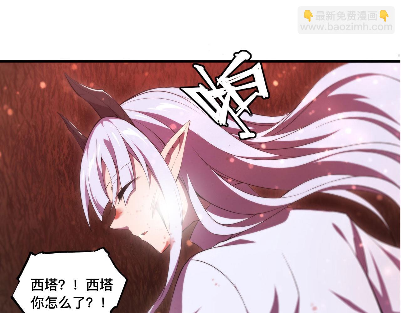 血姬與騎士 - 第248話 姐姐大壞蛋(1/2) - 2