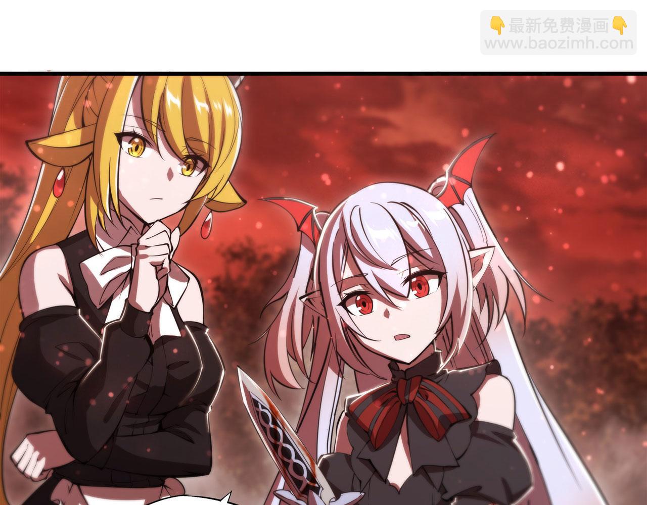 血姬與騎士 - 第248話 姐姐大壞蛋(1/2) - 2