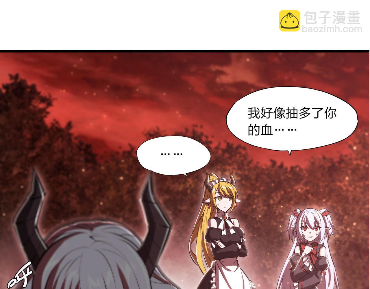 血姬與騎士 - 第248話 姐姐大壞蛋(1/2) - 4