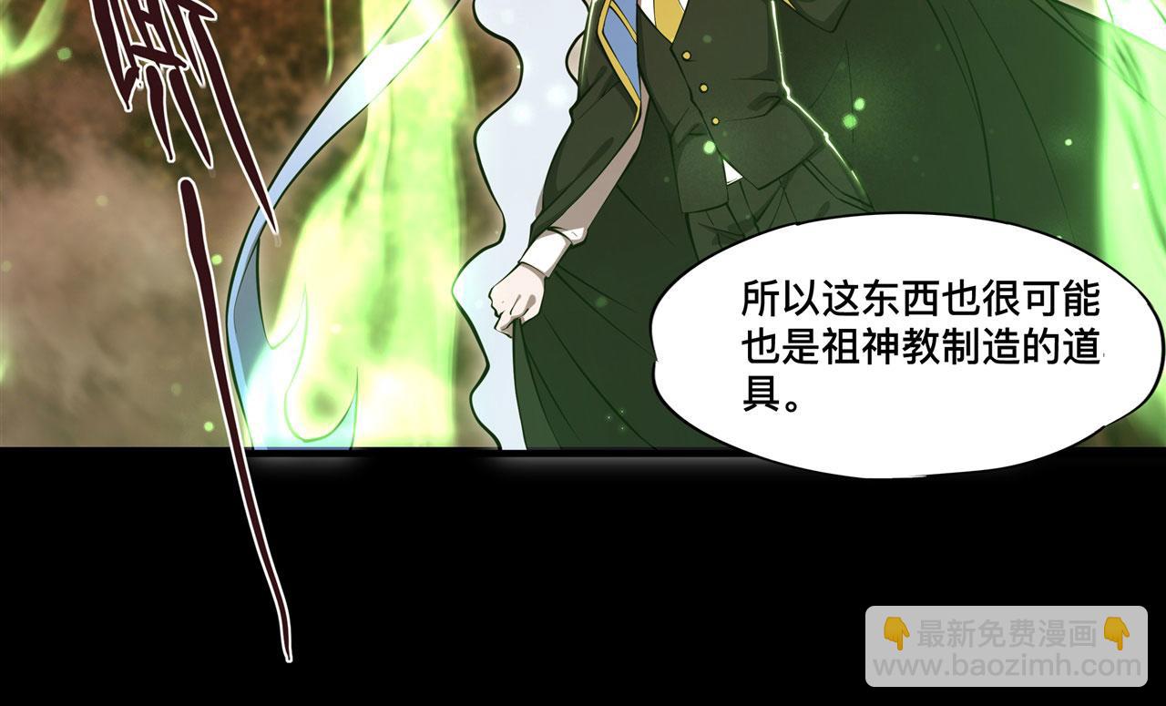 血姬與騎士 - 第248話 姐姐大壞蛋(1/2) - 1