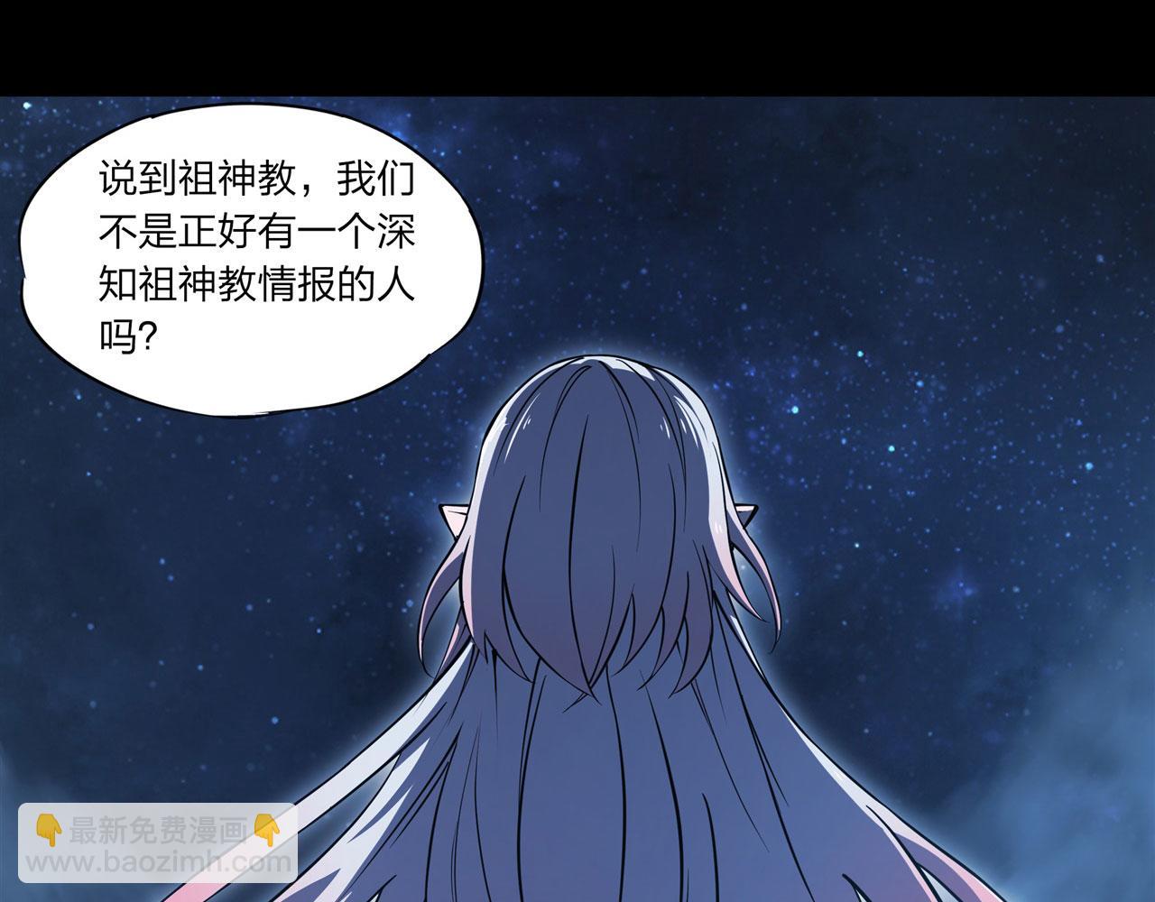 血姬與騎士 - 第248話 姐姐大壞蛋(1/2) - 2