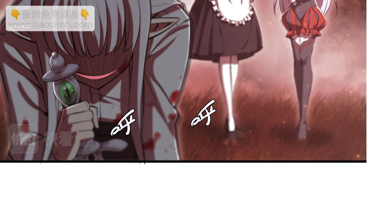 血姬與騎士 - 第248話 姐姐大壞蛋(1/2) - 5