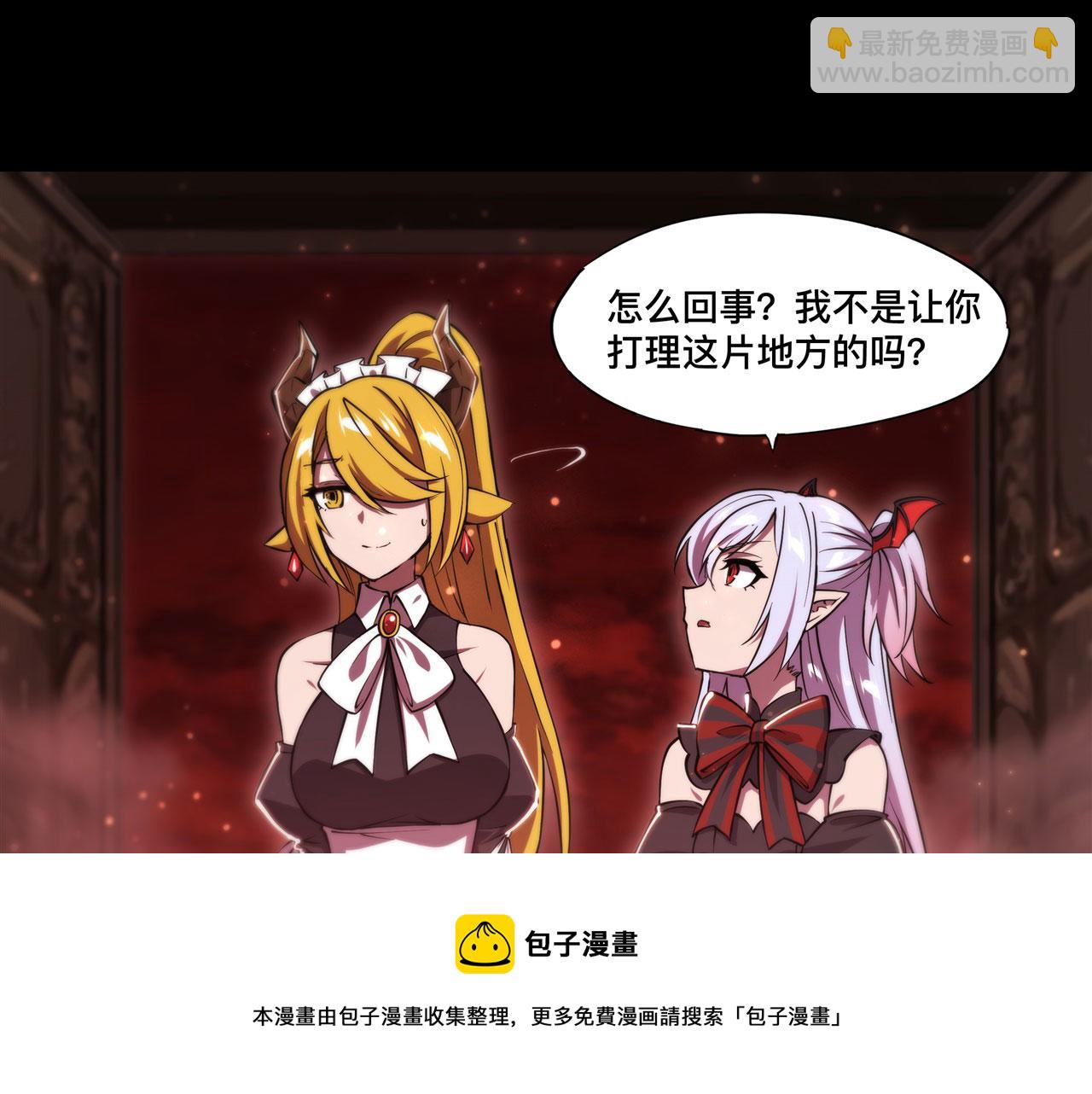 血姬與騎士 - 第248話 姐姐大壞蛋(1/2) - 2