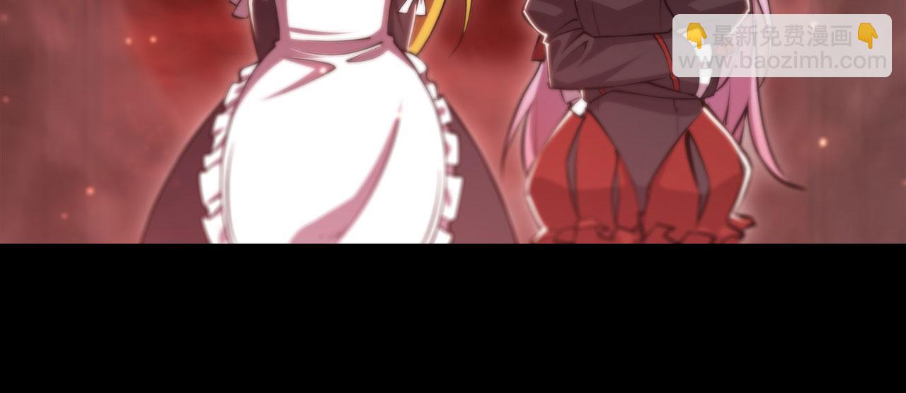 血姬與騎士 - 第248話 姐姐大壞蛋(2/2) - 5