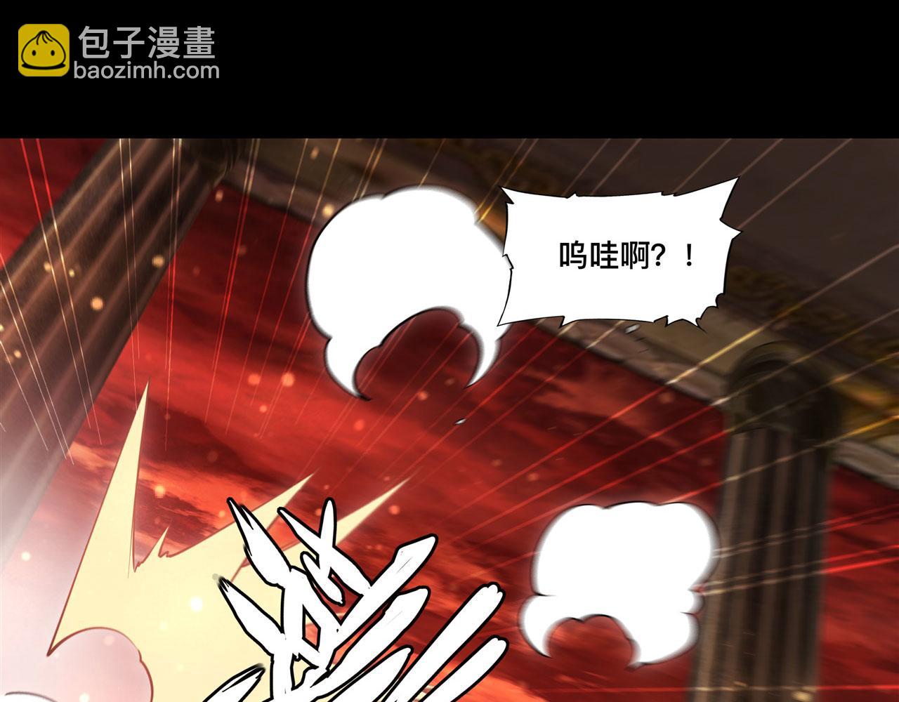 血姬與騎士 - 第248話 姐姐大壞蛋(2/2) - 1