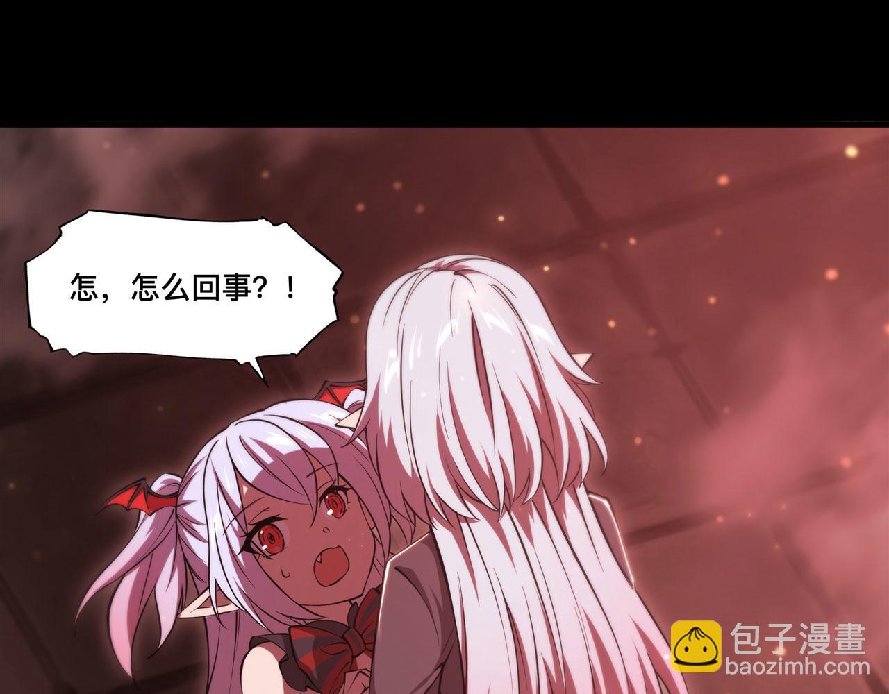 血姬與騎士 - 第248話 姐姐大壞蛋(2/2) - 3